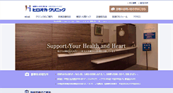 Desktop Screenshot of h-cl.org